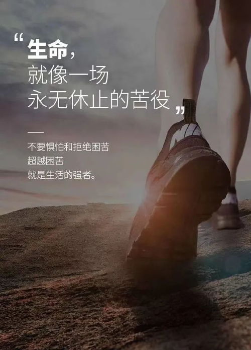  致追梦人语录有心无难事,有诚路定通,正确的心态能让人生更坦然舒心