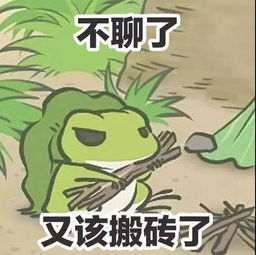  旅行青蛙爆红朋友圈,今天你领养青蛙儿子了么