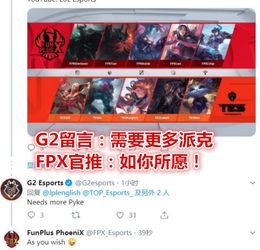  lpl首支快乐队伍诞生,对上g2也不怕,doinb一句话扎心