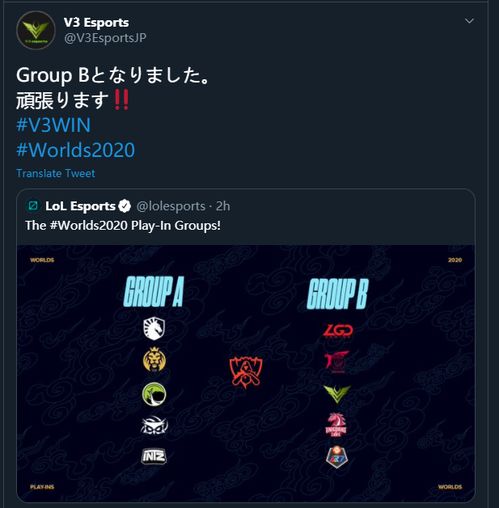  s10抽签仪式结束,22支战队反应各不相同,g2又开始说骚话了