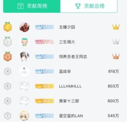  绝地求生这个吃鸡主播最难时被虎牙挽救,如今为何却选择熊猫