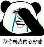  女生节男友居然对我做出这种事,你的良心不会痛吗