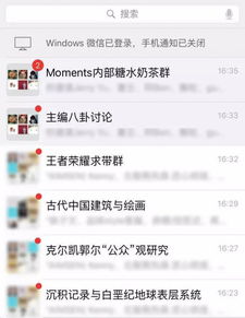  原来微信还会暴露性格,你敢不敢做这份心理测试领客专栏微信时刻