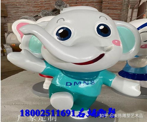  憨态可掬的玻璃钢卡通大象公仔雕塑摆件