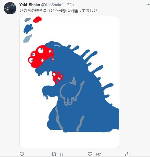  大阪世博会吉祥物公布后,日本网民掀起二次创作热潮