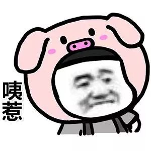  我妈说我微信头像涉黄,要和我断绝关系