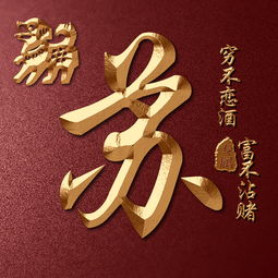  以你名字和生肖,做微信头像12生肖之狗