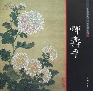  艺术诚信书吧孔夫子旧书网