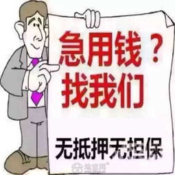  银行无抵押贷款,利息低至3.3厘起