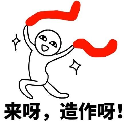  朋友圈都玩疯了,腾讯终于说话微信官方,给你的头像加圣诞帽