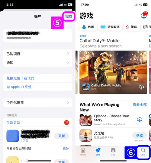  苹果iphoneipad怎么如何下载光遇国际服手游方法