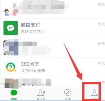  微信文件过期了怎么恢复对方已经接收,重要的是对方换手机了