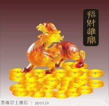  七样吉祥物招财纳福