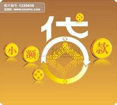  清丰县个人无抵押小额贷款条件,清丰县无抵押贷款流程