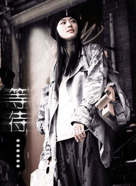  photoshop调出可爱mm照片冷艳中性色