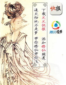  晋中市道协首届玄门讲经暨凤凰山论道活动圆满结束
