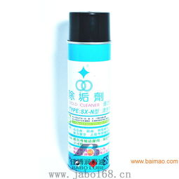  供应福瑞模具清洗剂福瑞sxd2除垢剂,供应福瑞模具清洗剂福瑞sxd2除垢剂生产厂家,供应福瑞模具清洗剂福瑞sxd2除垢剂价格