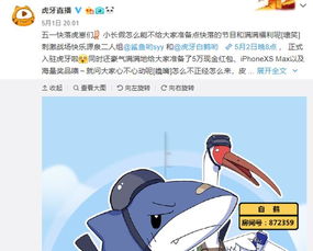  手游巨头平台彻底垮了,触手多位主播转投虎牙,直播平台又洗牌了