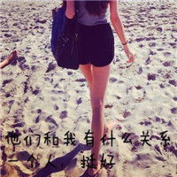  混搭系qq个性唯美头像图片,风景的,女生的,带文字的