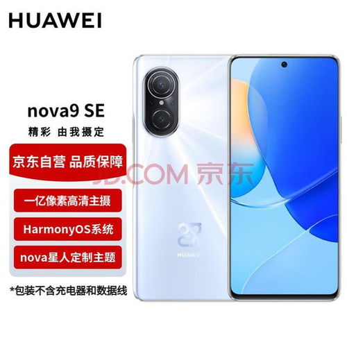  追求极致摄影体验这五款超过一亿像素的手机绝对值得你拥有