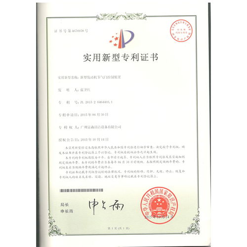 昵称头像工具箱实用新型