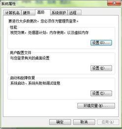 win7怎么设置半透明特别效果
