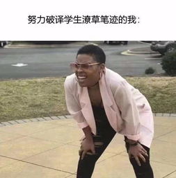  老师是如何在家长群一步步被逼疯的
