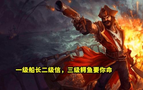  lol英雄最初的样子你都没见过,不要说你是老玩家,会闹笑话
