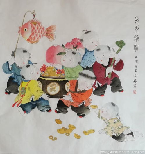  招财进宝