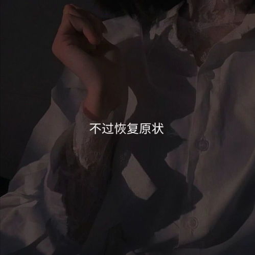  你收藏过那些扎心的网易云热评故事