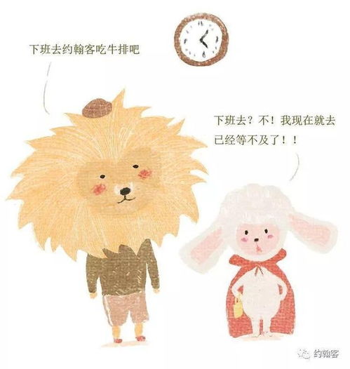  十二星座和约翰客的故事,会碰撞出怎样的奇妙火花呢