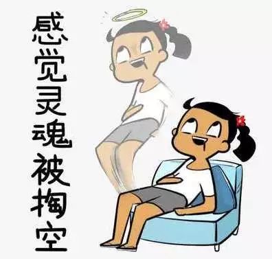  签到福来文亮教招邀你抽取你的专属上岸签