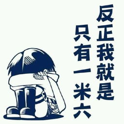  身高159左右20岁cosplay什么动漫比较优势
