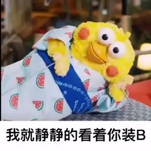 你的良心不会痛吗头像不