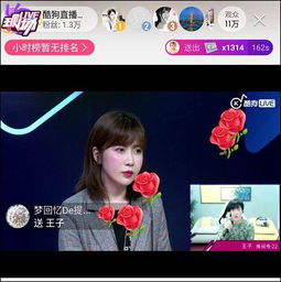  兔子牙爆红秘籍是什么酷狗直播学院批量造星进行时