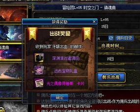  dnf游戏中最让人意外的八种一夜暴富,中了三个以上你就是欧皇