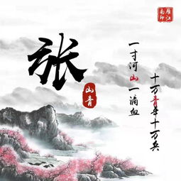  你的微信头像该换了,分享16张姓氏头像,各种风格都有,有文艺范