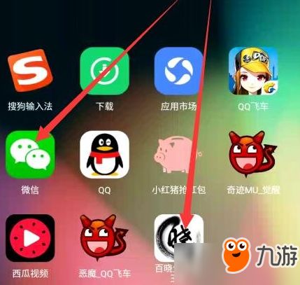  百晓生头脑王者怎么使用百晓生头脑王者使用方法介绍
