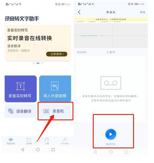  oppo手机翻译功能居然这么强大,打开这个按钮,就能一键转换