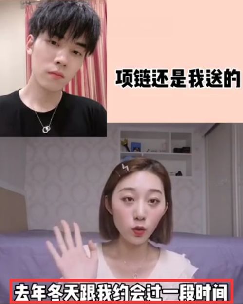  任豪一天内被两个女生连环实锤,大海却让人如此心疼