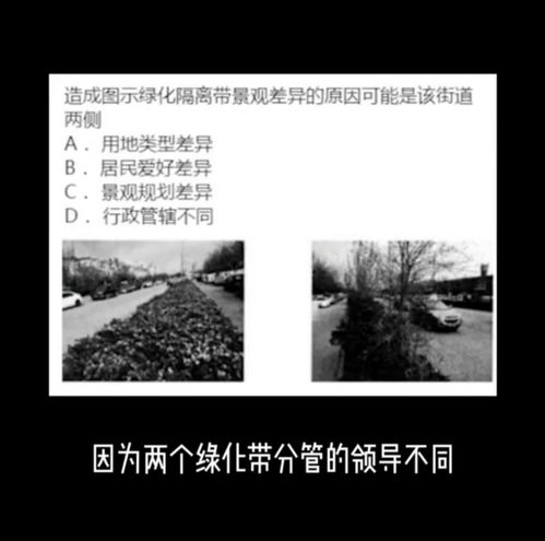  自古地理多出鬼畜题,这些题你会吗老师直言不看答案我也不会