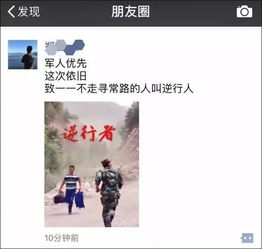  九寨沟地震最美逆行者找到了他的这句话比照片还震撼