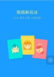 陌陌头像图片点点