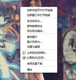  为什么我不能直接按鼠标右键然后按s键将图片另存为