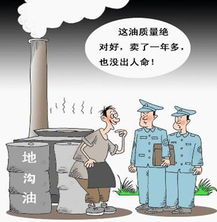  2014年国家公务员笔试申论热点备考食品安全问题
