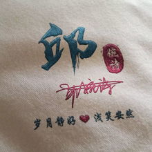  3d立体艺术签名头像私人定制,超多风格任你选,总有一款适合您