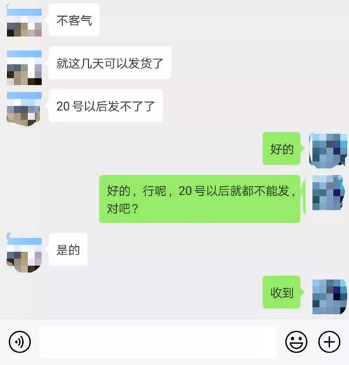  1月18日起吉林人就收不到快递了假的但还有一个坏消息