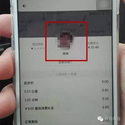  优步叫车频繁出现幽灵车,官方遇到请投诉