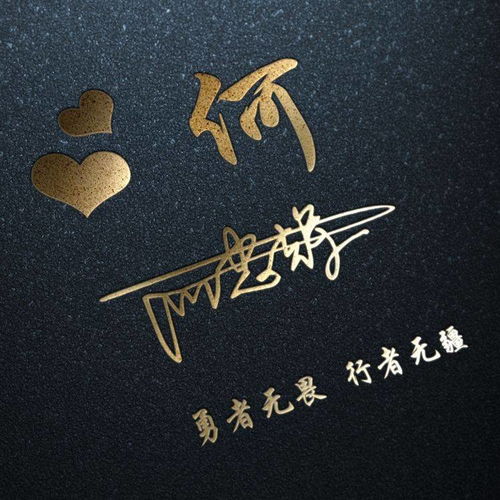  2022你的微信头像该换了,3d木质立体特效个性签名头像,请查收