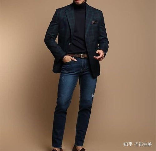  男士穿牛仔裤怎么搭配西装好看